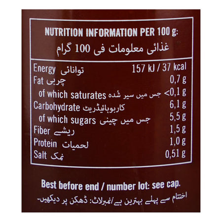 Agromonte Datterino Sauce, Gluten Free, 330g - Image 5