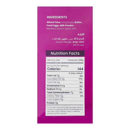 Pie In The Sky Jammy Biscuits, 16-Pack - Image 4