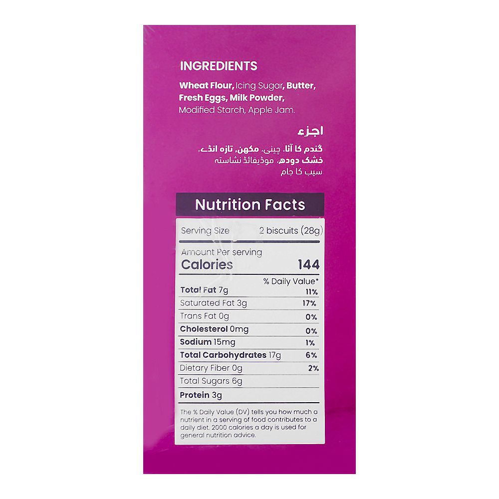 Pie In The Sky Jammy Biscuits, 16-Pack - Image 4