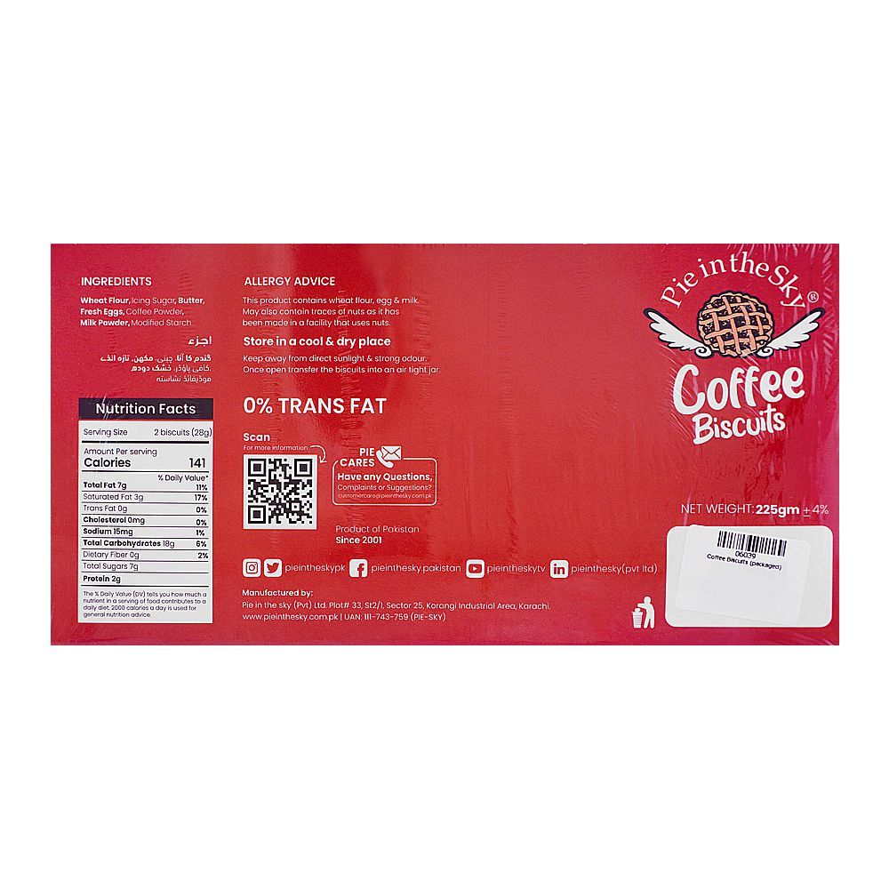 Pie In The Sky Coffee Biscuits, 16-Pack - Image 2