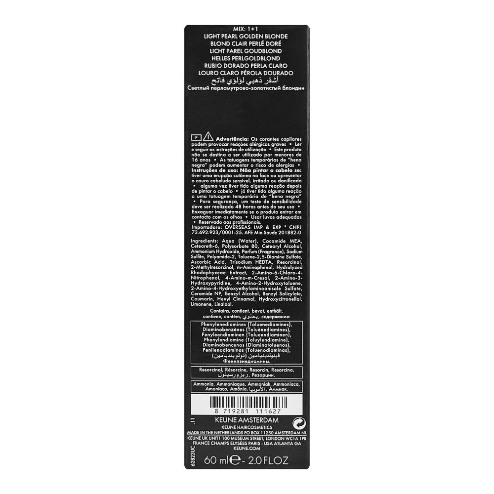 Keune Tinta Hair Color, 8.23 Light Pearl Golden Blonde - Image 2