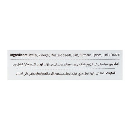 Fresh Street Yellow Mustard, 237ml, Pet Bottle - Image 3