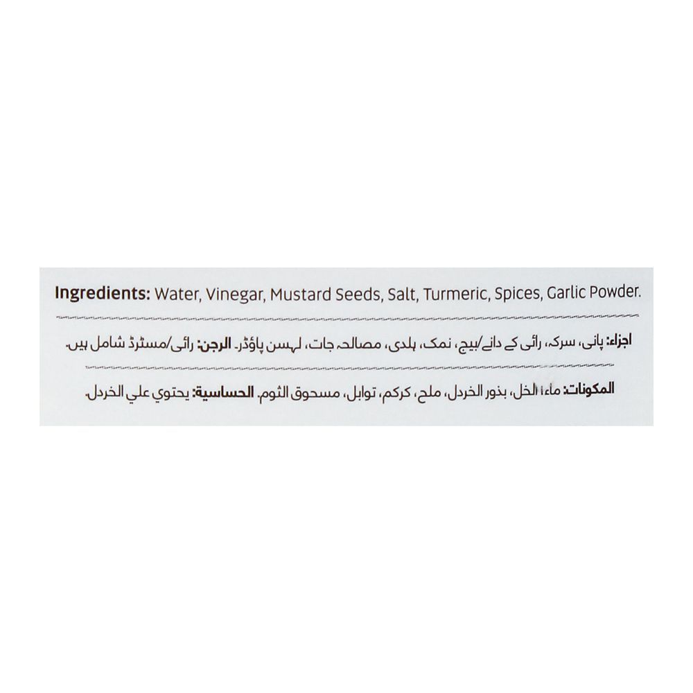 Fresh Street Yellow Mustard, 237ml, Pet Bottle - Image 3