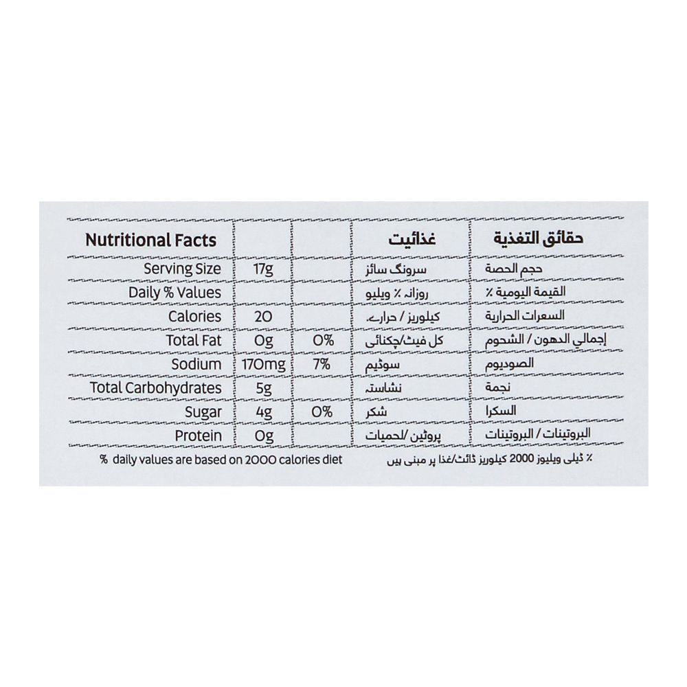 Fresh Street Tomato Ketchup, 12oz, 340g, Pet Bottle - Image 4
