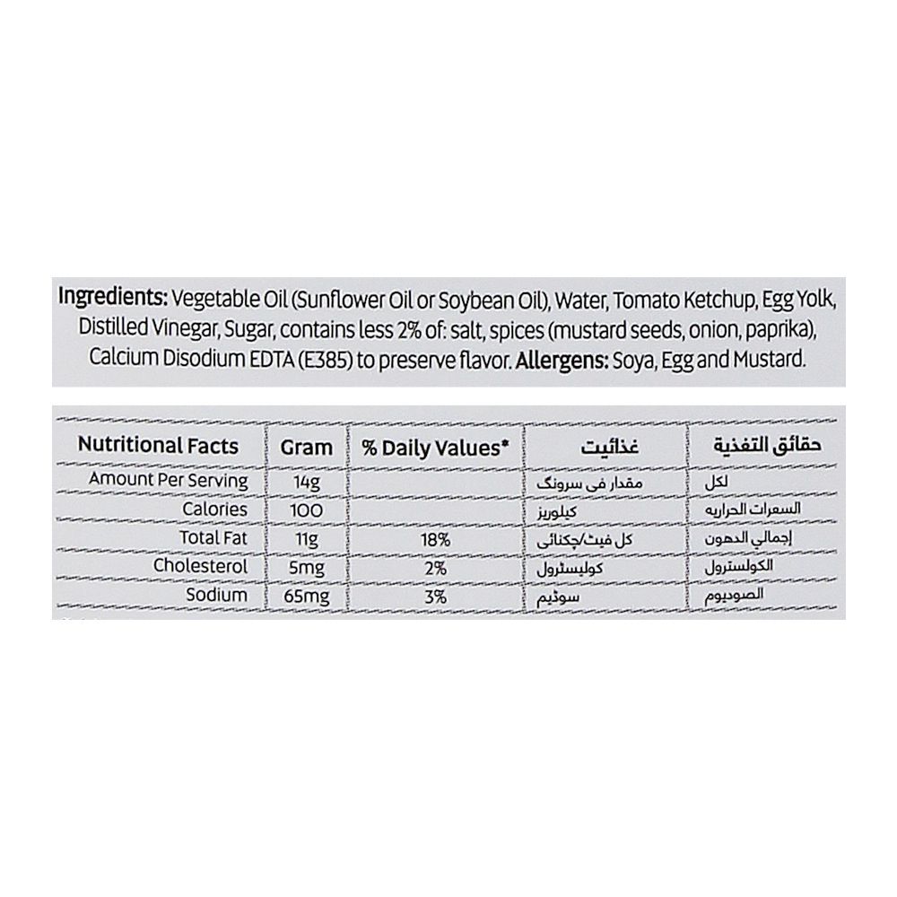 Fresh Street Mayo Chup Mayonnaise, 11oz, 300g, Pet Bottle - Image 3