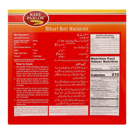 Bake Parlour 2-In-1 Bihari Boti Macaroni, Box, 250g - Image 2