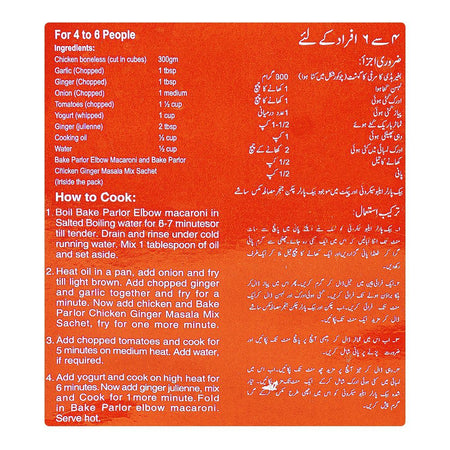 Bake Parlor Chicken Ginger Macaroni, 250g Box - Image 5