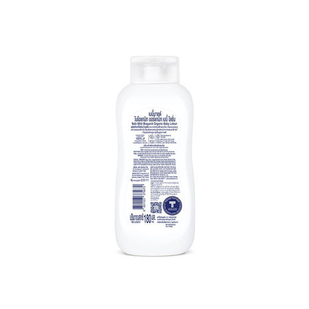 Babi Mild Bioganik Organic Baby Lotion, 180ml - Image 2