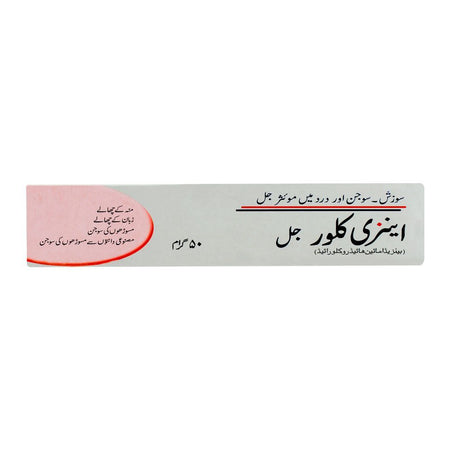 Enziclore Anti-Inflammatory & Analgesic Gel, 50gm - Image 3