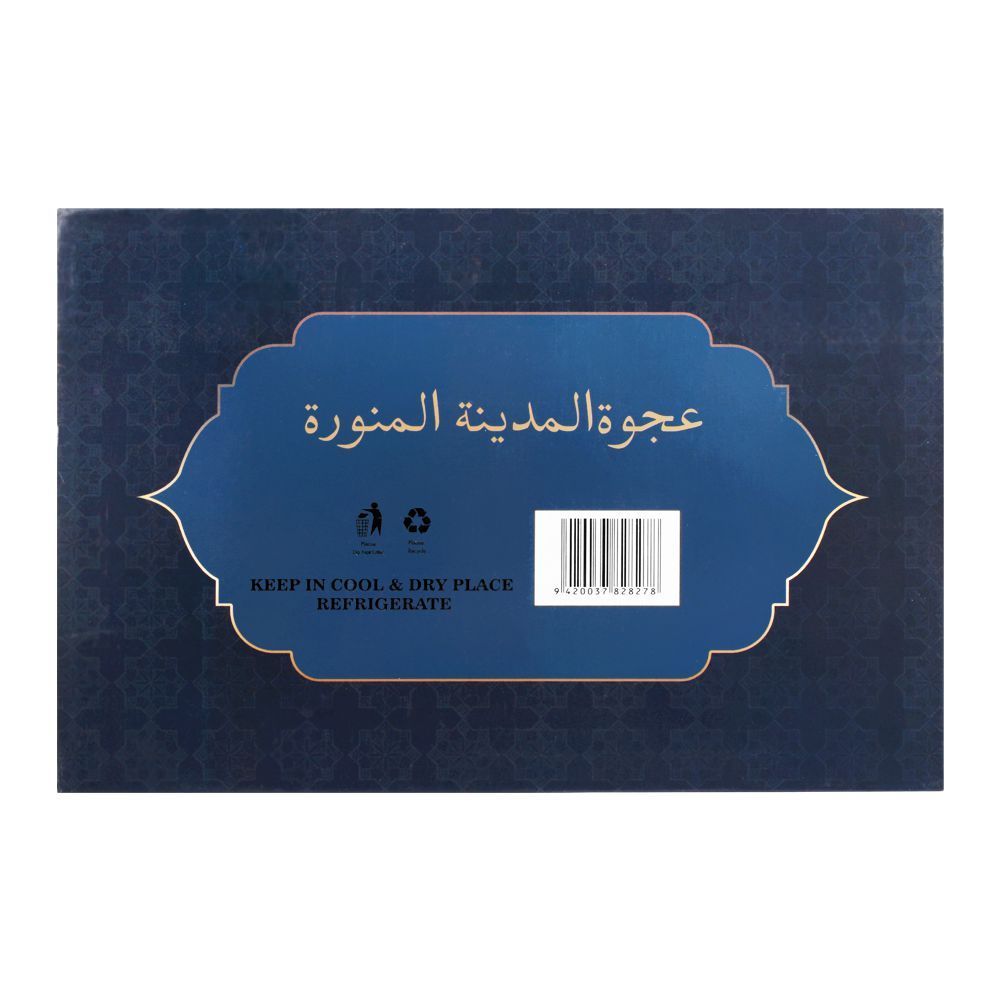 Royal Shamsi Special Jumbo Ajwa Dates, 800g - Image 4