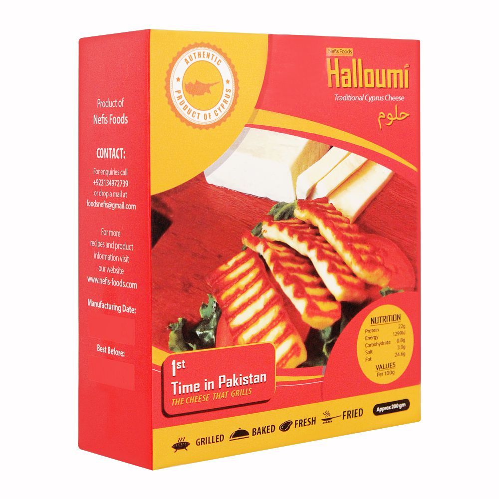 Halloumi Traditional Cyprus Cheese, 200g - Main Image