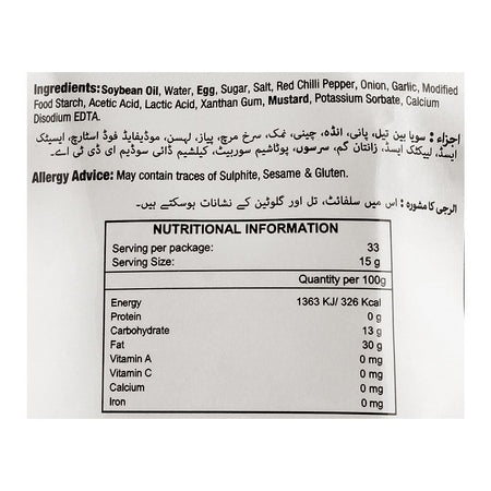 Dipitt Spicy Mayonnaise, Pouch, 400g - Image 4