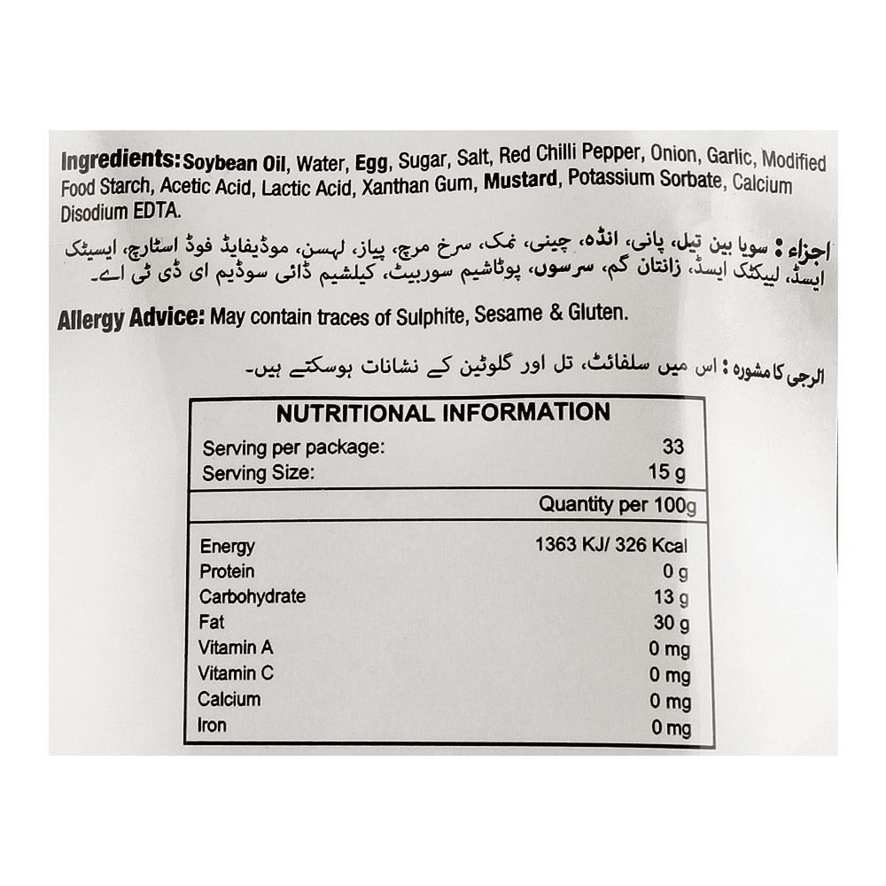 Dipitt Spicy Mayonnaise, Pouch, 400g - Image 4