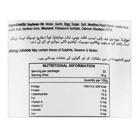 Dipitt Garlic Mayonnaise, Pouch, 400g - Image 4