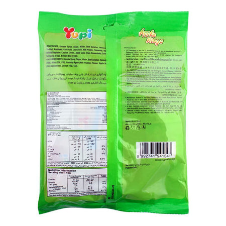 Yupi Apple Rings Gummy, 120g - Image 2