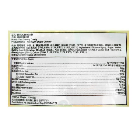 Yupi Fun Gum Gummy, 120g - Image 4