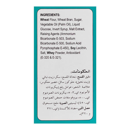 Bisconni Digestive Biscuits, 270g - Image 4