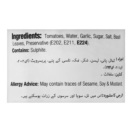 Dipitt Pasta Sauce, Tomato & Basil, 300g - Main Image