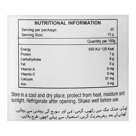 Dipitt Pasta Sauce, Tomato & Basil, 300g - Image 3