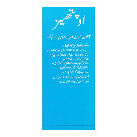 Barrett Hodgson Optheez Lubricant Eye Drops, 10ml - Image 2