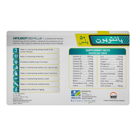 Hilton Pharma Hinubon 50 Plus Tablet, 20-Pack - Image 2