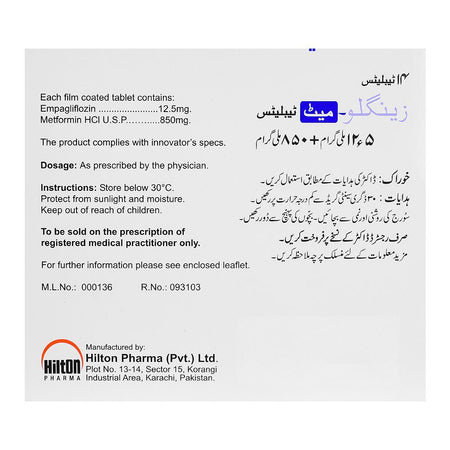 Hilton Pharma Xenglu Met Tablet, 12.5/850mg, 14 Tablets - Image 2