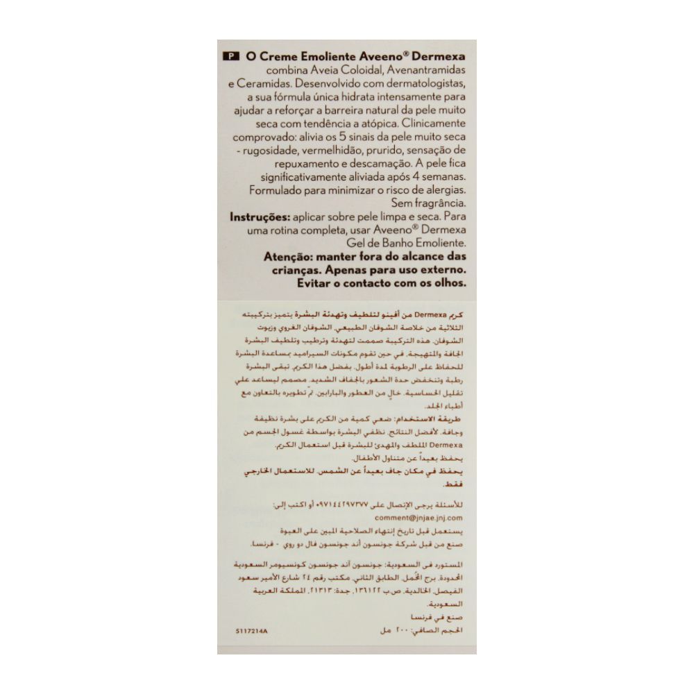 Aveeno Active Naturals Dermexa Emollient Cream, Fragrance Free, 200ml - Image 5