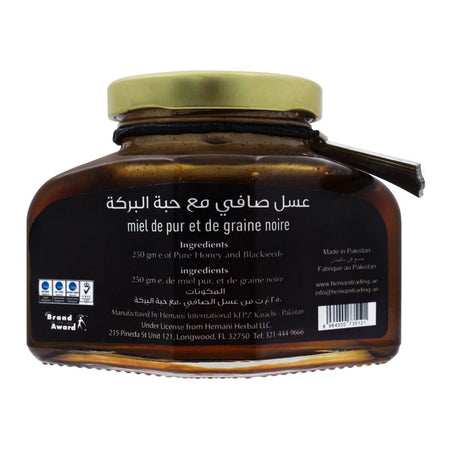 Hemani Honey With Black Seed, 250g - Image 2