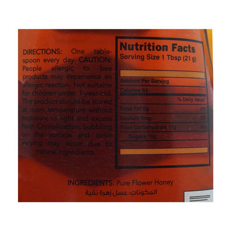 Hemani Pure Honey For Kids, 250g - Image 3