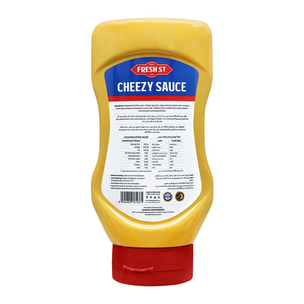 Fresh Street Cheezy Sauce Squeeze, 500ml - Image 2