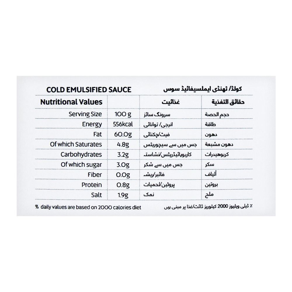 Fresh Street Cheezy Sauce Squeeze, 500ml - Image 4