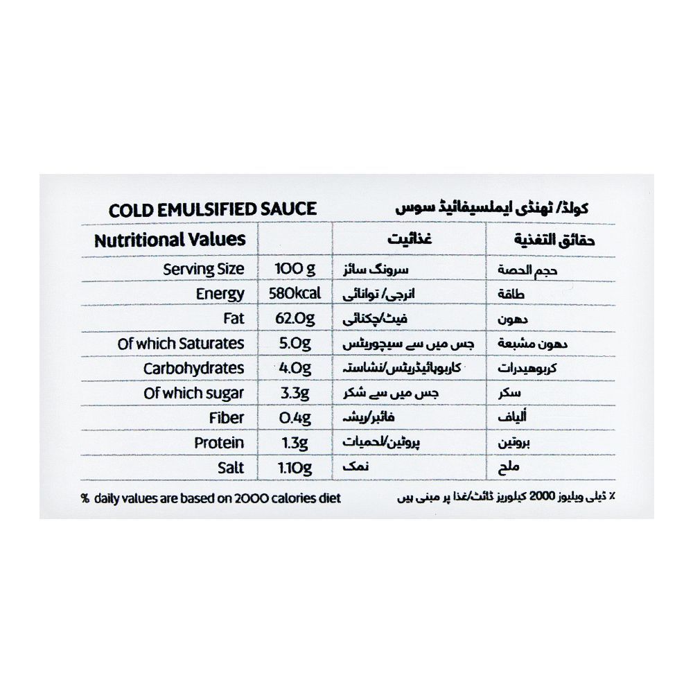 Fresh Street Burger Sauce Squeeze, 500ml - Image 4