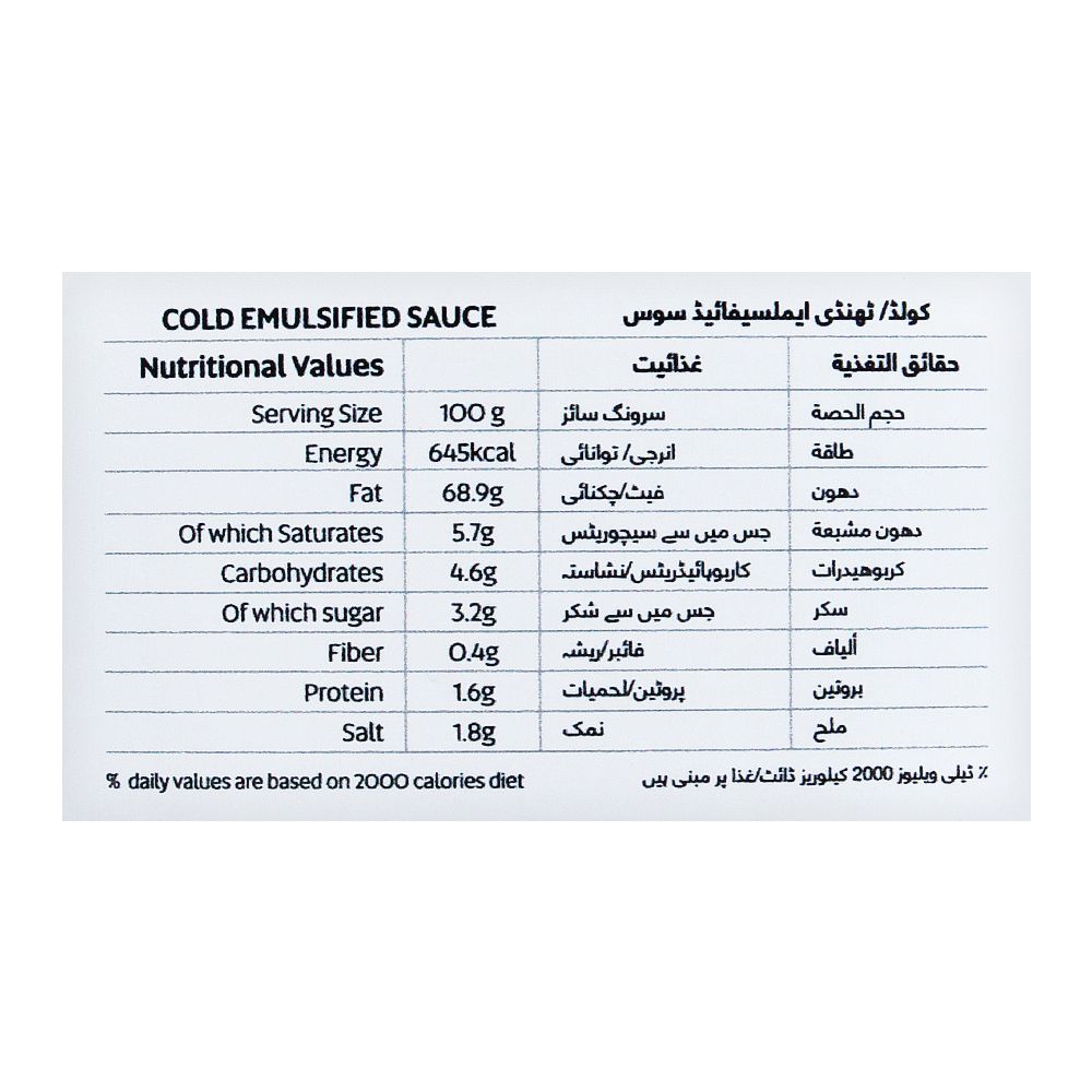 Fresh Street Tartare Sauce Squeeze, 500ml - Image 4
