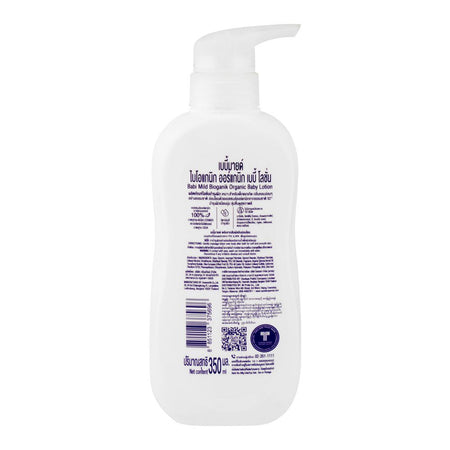Babi Mild Bioganik Organic Baby Lotion, 350ml - Image 4