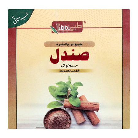 Ghani Tibbi Sandal Powder, All Skin Types - Image 2