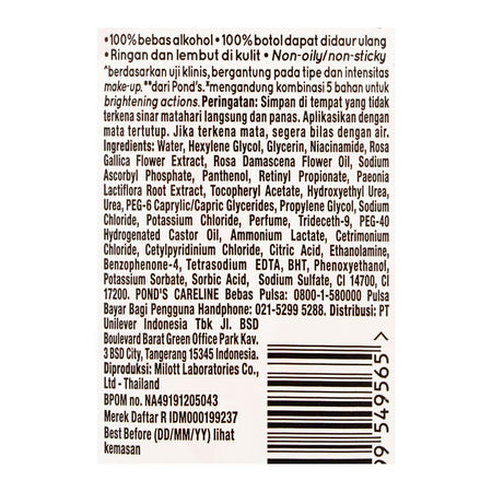 Pond's Vitamin Brightening Rose Micellar Water, 100ml - Image 3