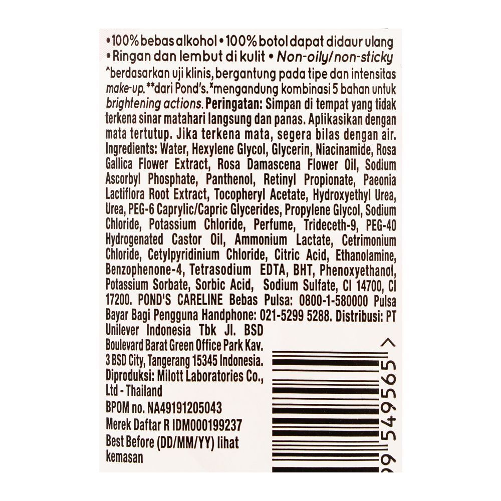 Pond's Vitamin Brightening Rose Micellar Water, 100ml - Image 3
