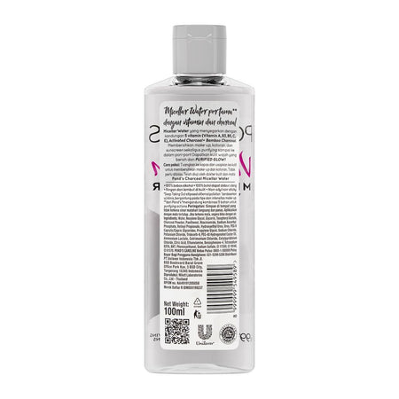 Pond's Vitamin D-Toxx Charcoal Micellar Water, 100ml - Image 2