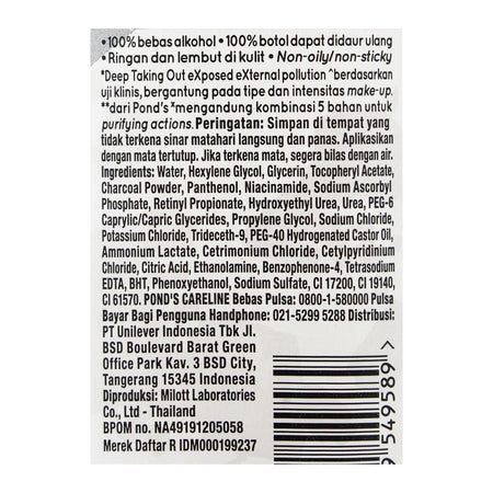 Pond's Vitamin D-Toxx Charcoal Micellar Water, 100ml - Image 3
