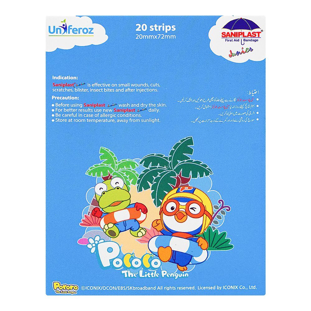 Saniplast Junior Fishing Pororo Bandage, 20-Pack - Image 2