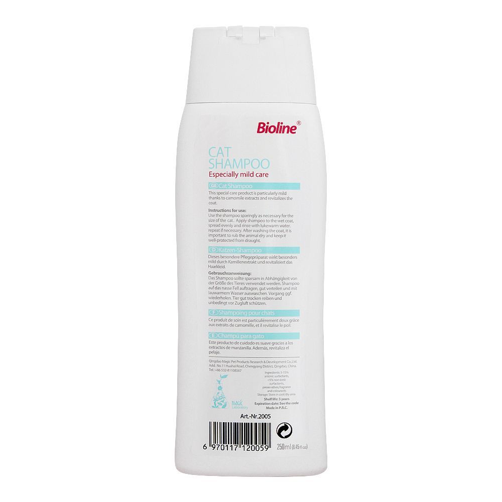 Bioline Cat Shampoo, Mild Care, 250ml - Image 2