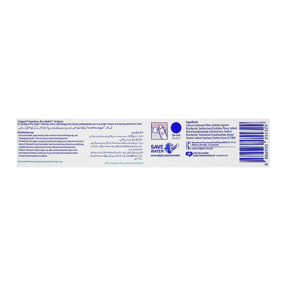 Colgate Sensitive Pro-Relief Original Toothpaste With Free Brush Inside, 100g - Image 5