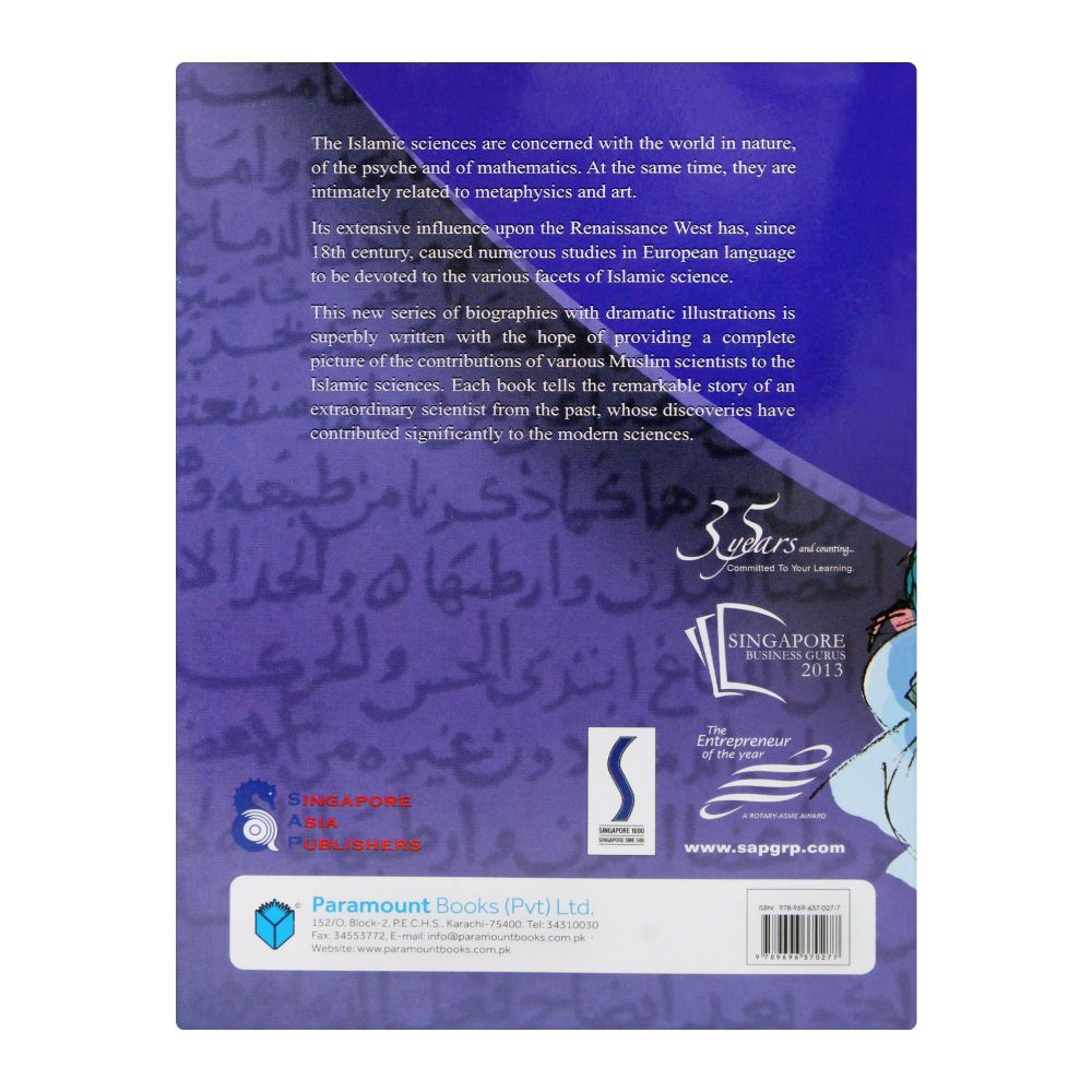 Great Muslim Scientists: Ibn Sina Book - Image 2