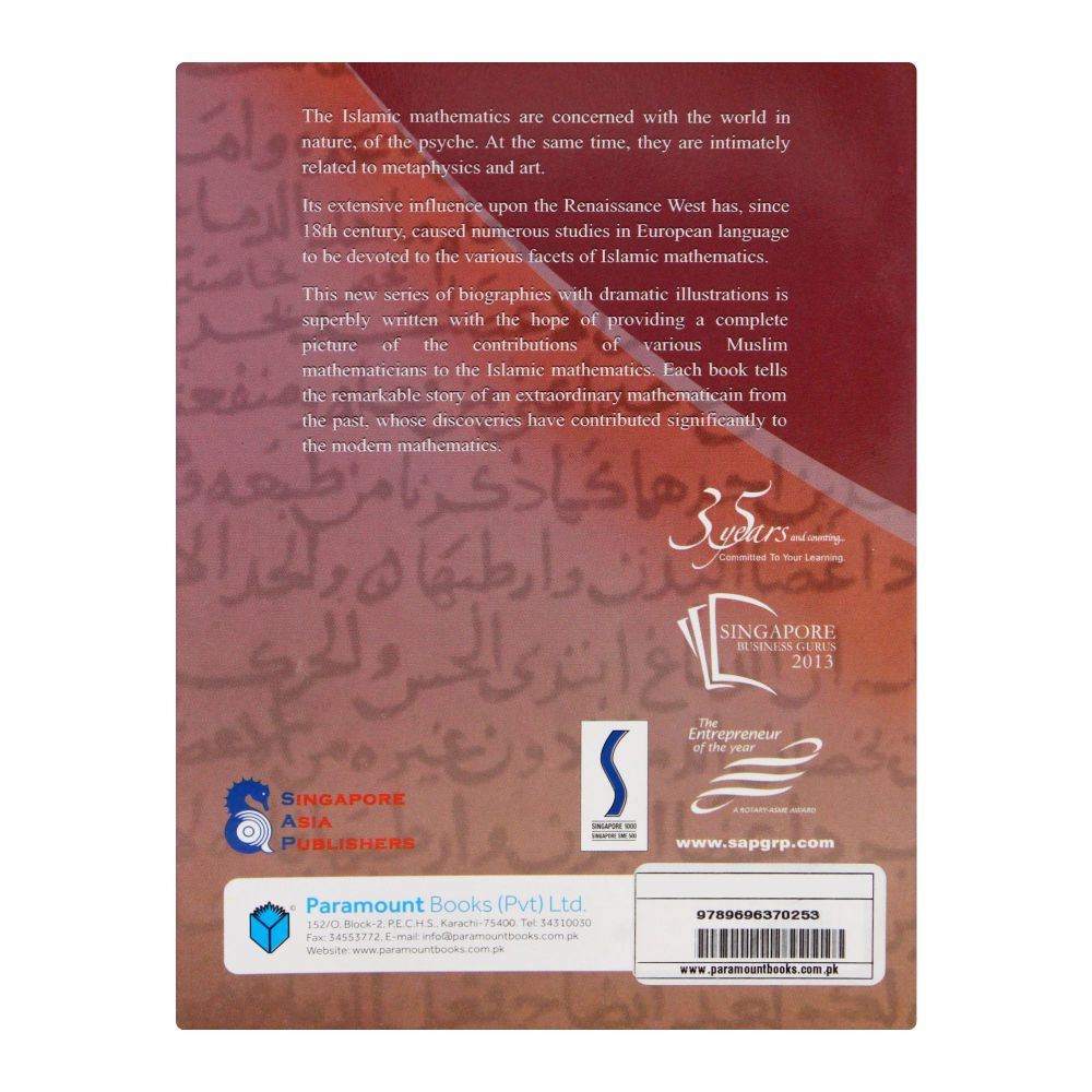 Great Muslim Scientists: Ulugh Beg Book - Image 2