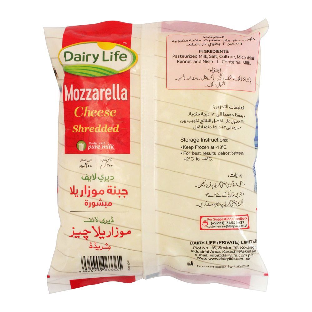 Dairy Life Mozzarella Shredded Cheese, 200g - Image 3