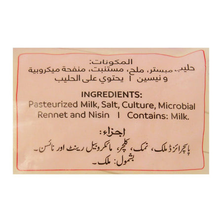 Dairy Life Mozzarella Shredded Cheese, 200g - Image 4