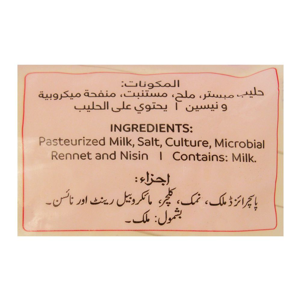 Dairy Life Mozzarella Shredded Cheese, 200g - Image 4