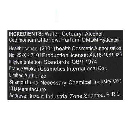 Wokali Vitamin E & Keratin Repairing Hair Mask, 04, 500ml - Image 3