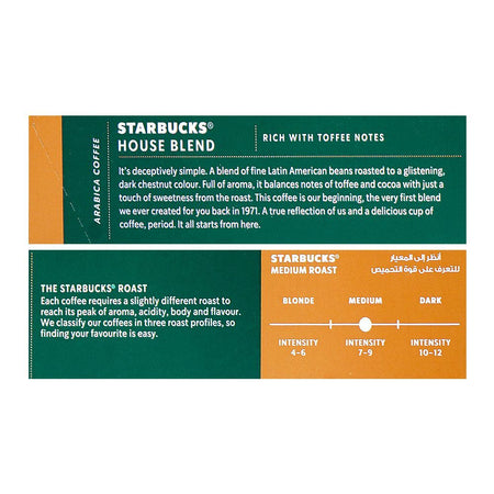 Starbucks House Blend Lungo Coffee Pods, 57g - Image 2