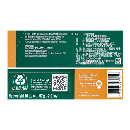 Starbucks House Blend Lungo Coffee Pods, 57g - Image 3